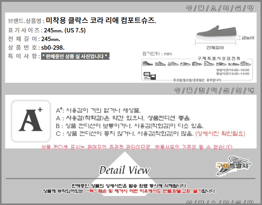 thumbnail-6